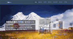 Desktop Screenshot of koel.co.kr