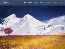 Tablet Screenshot of koel.co.kr